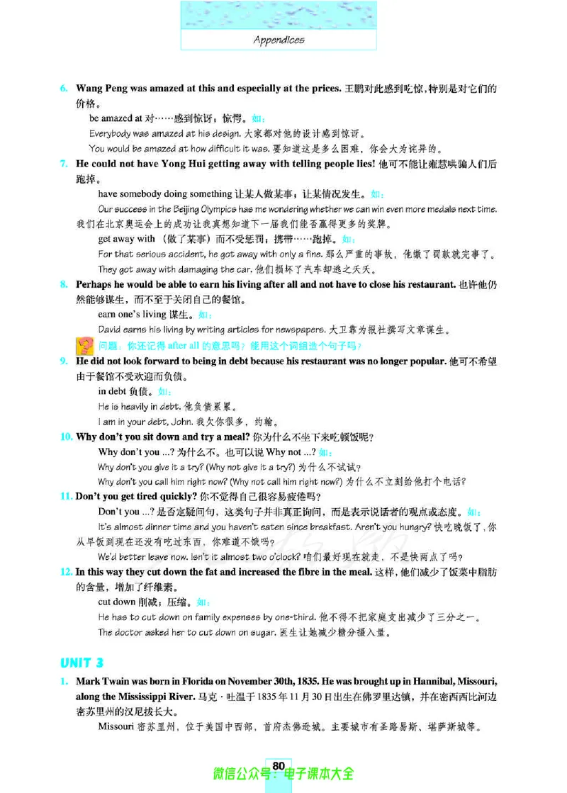 人教版高中英语必修3_高中三年全科资料_高中_高中电子教材_旧教材_高中英语（人教旧版）_高中英语人教旧版必修（5本）