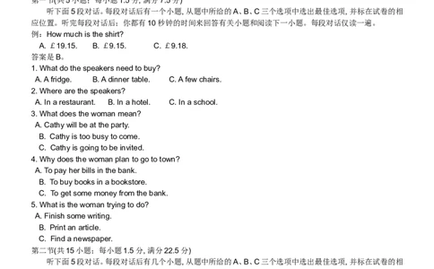 作业_高中三年全科资料_高中_60课时学完高中英语_60课时学完高中全部英语（上）_第26讲：高考阅读主旨题解题方法与实战(一)