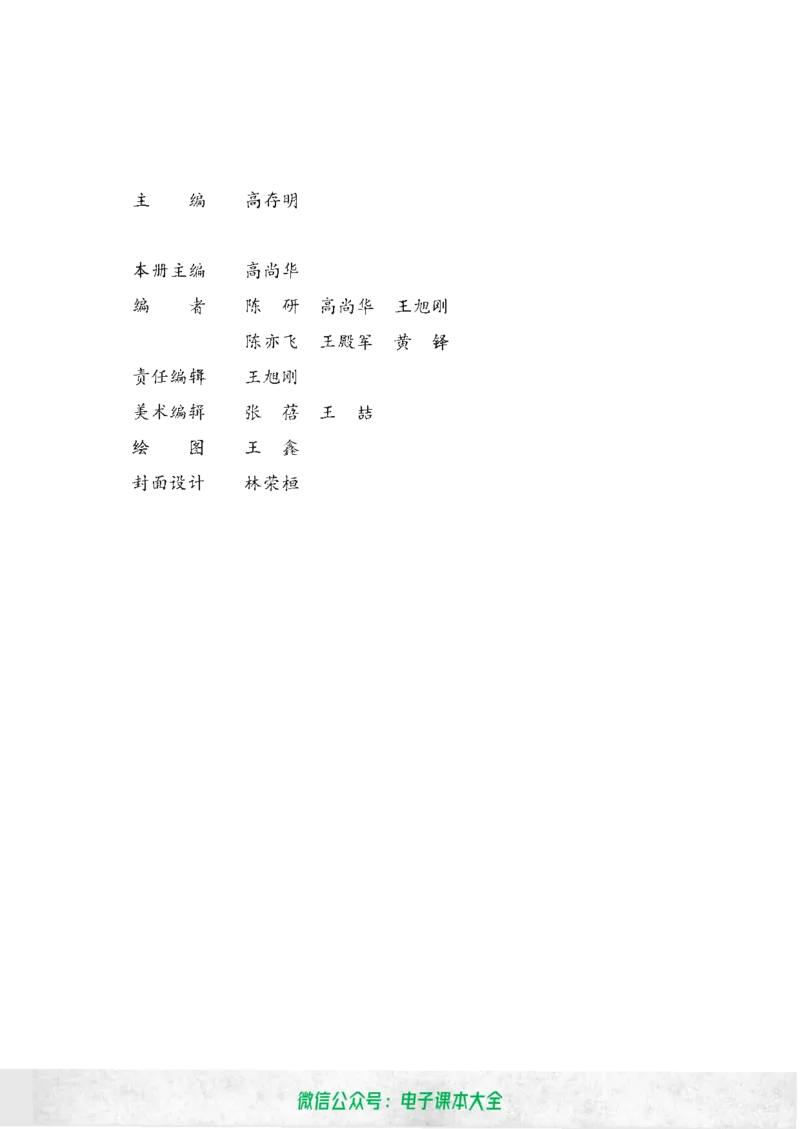 人教B版高中数学必修3_高中三年全科资料_高中_高中电子教材_旧教材_高中数学（人教旧版）_高中数学人教B版必修（5本）