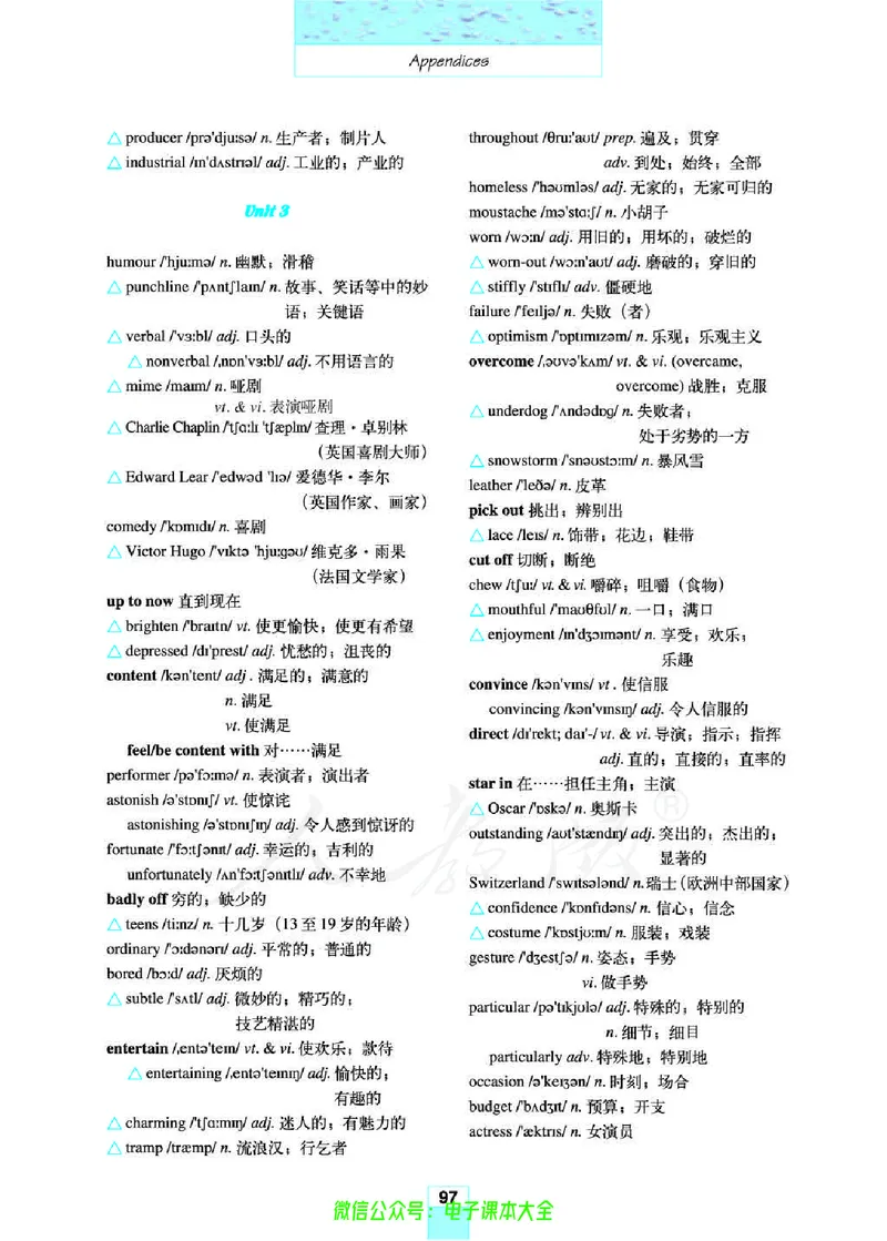 人教版高中英语必修4_高中三年全科资料_高中_高中电子教材_旧教材_高中英语（人教旧版）_高中英语人教旧版必修（5本）