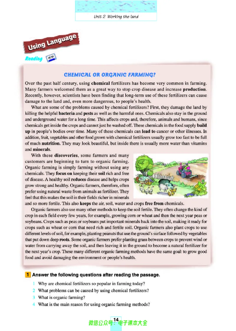 人教版高中英语必修4_高中三年全科资料_高中_高中电子教材_旧教材_高中英语（人教旧版）_高中英语人教旧版必修（5本）