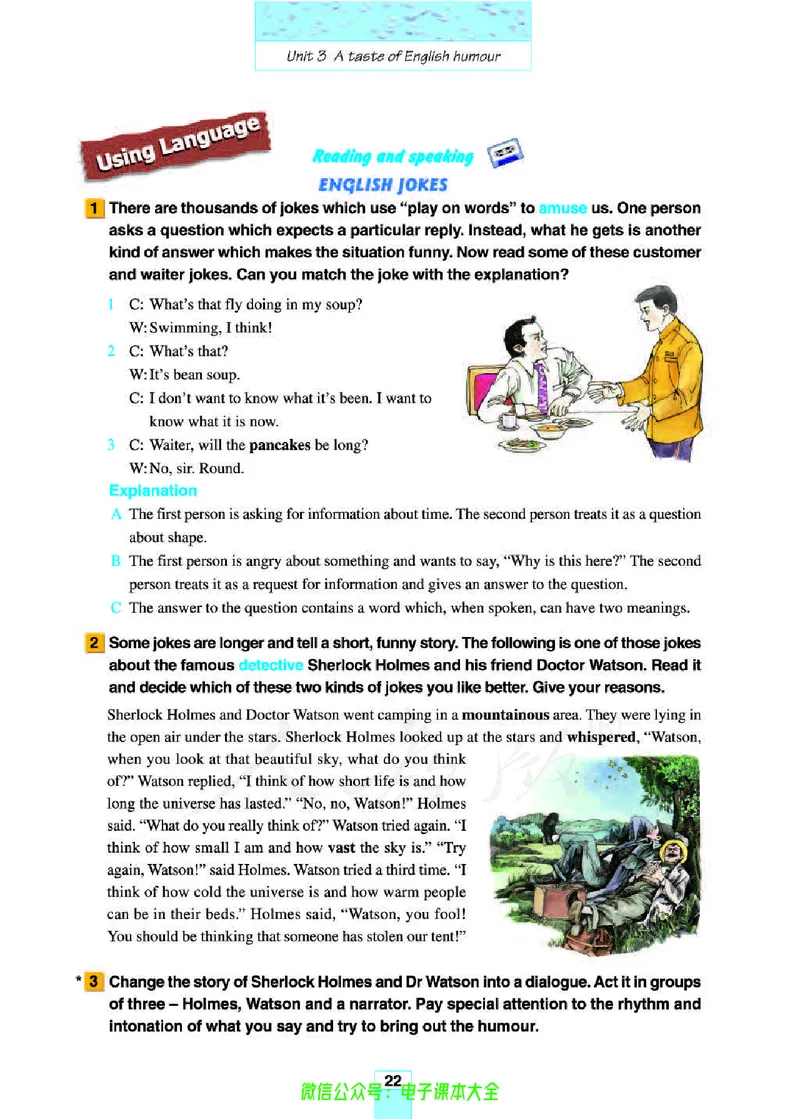 人教版高中英语必修4_高中三年全科资料_高中_高中电子教材_旧教材_高中英语（人教旧版）_高中英语人教旧版必修（5本）