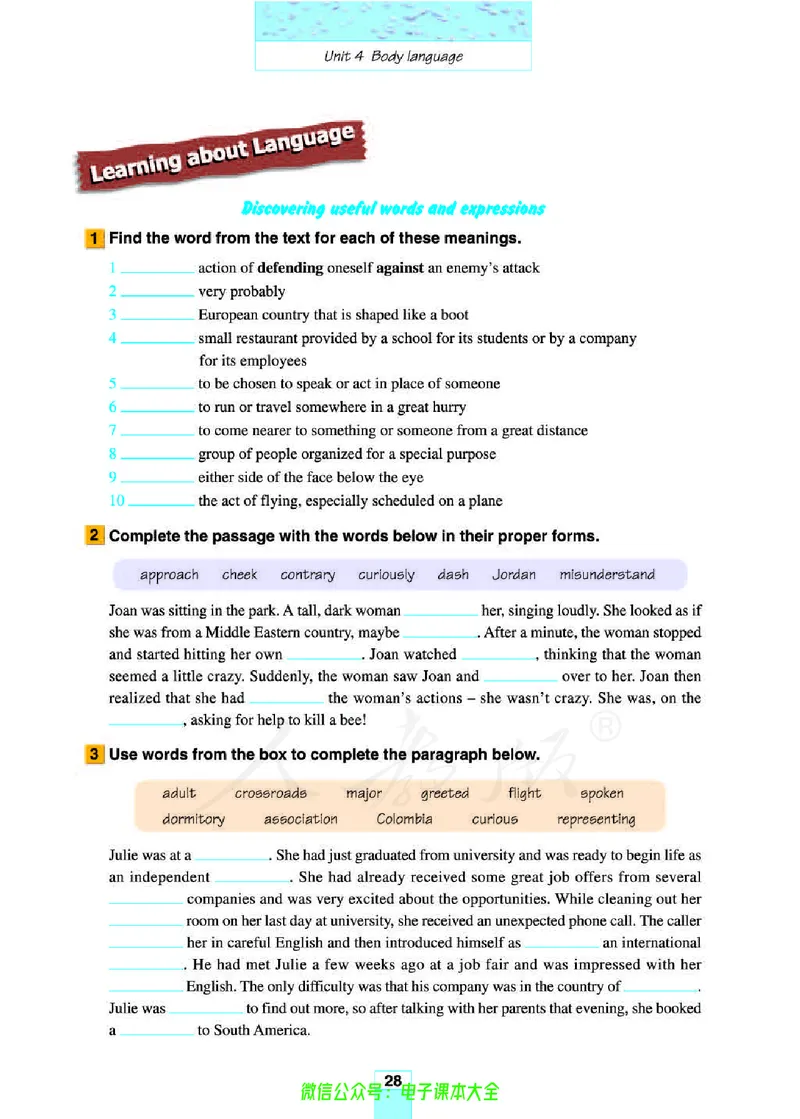 人教版高中英语必修4_高中三年全科资料_高中_高中电子教材_旧教材_高中英语（人教旧版）_高中英语人教旧版必修（5本）