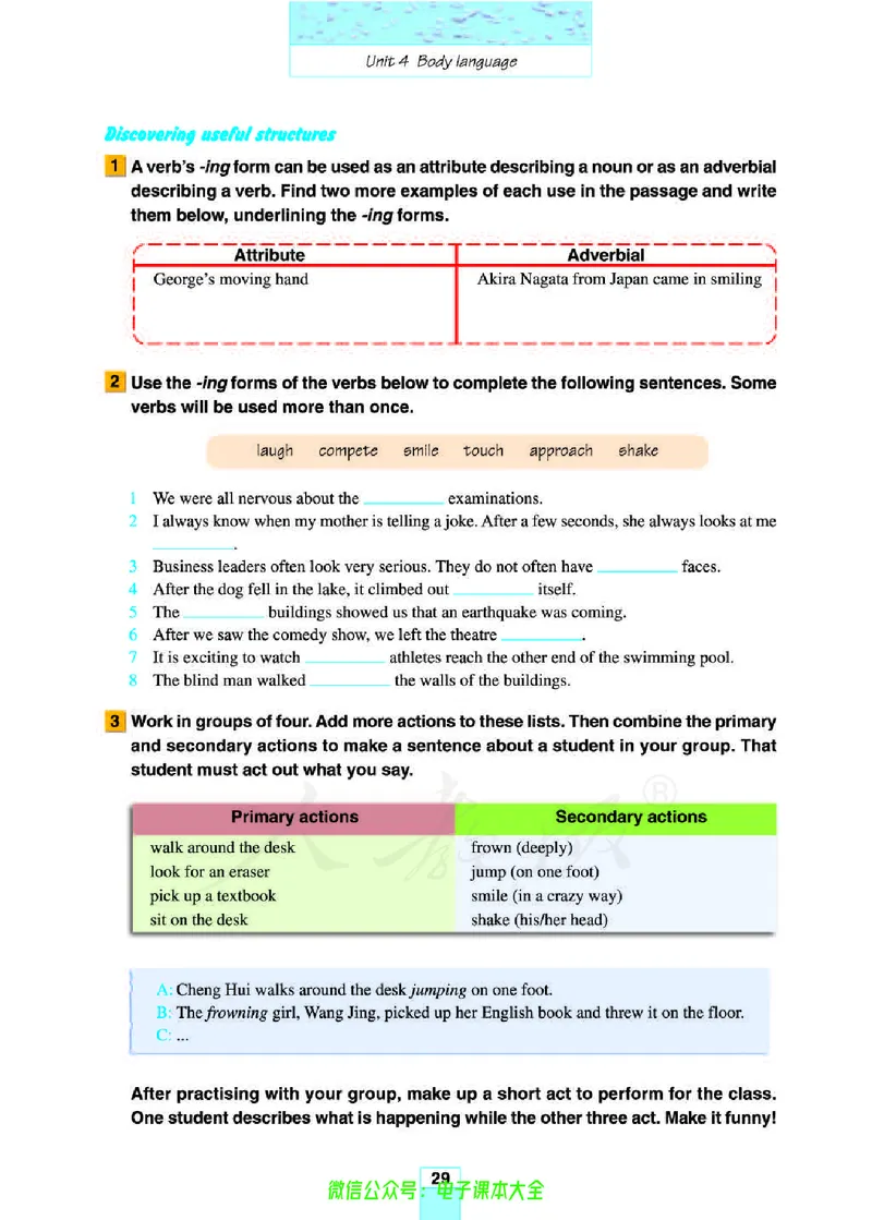 人教版高中英语必修4_高中三年全科资料_高中_高中电子教材_旧教材_高中英语（人教旧版）_高中英语人教旧版必修（5本）