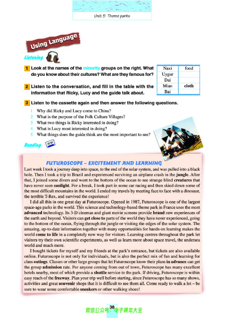 人教版高中英语必修4_高中三年全科资料_高中_高中电子教材_旧教材_高中英语（人教旧版）_高中英语人教旧版必修（5本）