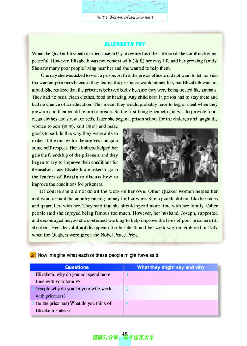 人教版高中英语必修4_高中三年全科资料_高中_高中电子教材_旧教材_高中英语（人教旧版）_高中英语人教旧版必修（5本）