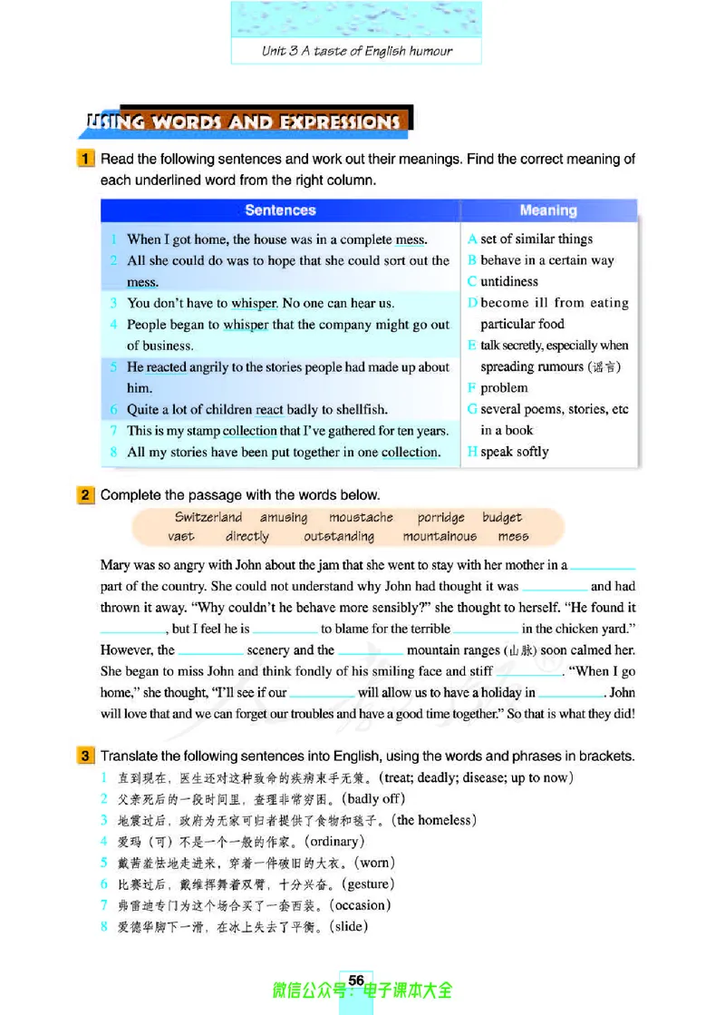 人教版高中英语必修4_高中三年全科资料_高中_高中电子教材_旧教材_高中英语（人教旧版）_高中英语人教旧版必修（5本）