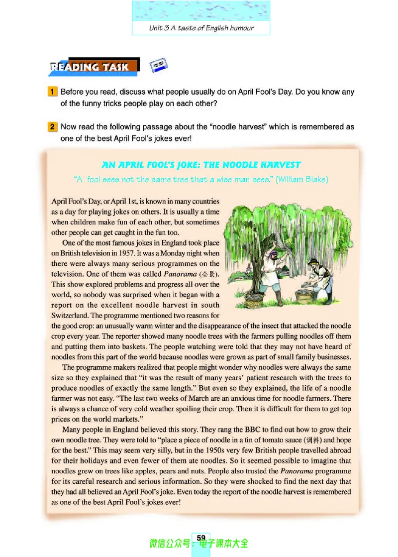 人教版高中英语必修4_高中三年全科资料_高中_高中电子教材_旧教材_高中英语（人教旧版）_高中英语人教旧版必修（5本）