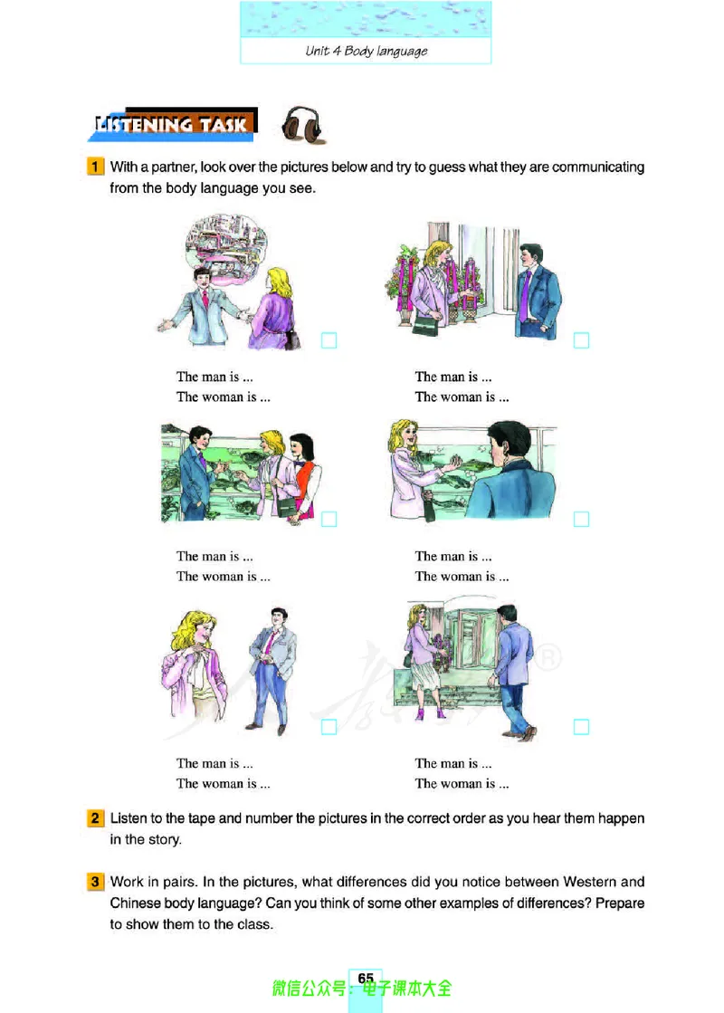 人教版高中英语必修4_高中三年全科资料_高中_高中电子教材_旧教材_高中英语（人教旧版）_高中英语人教旧版必修（5本）