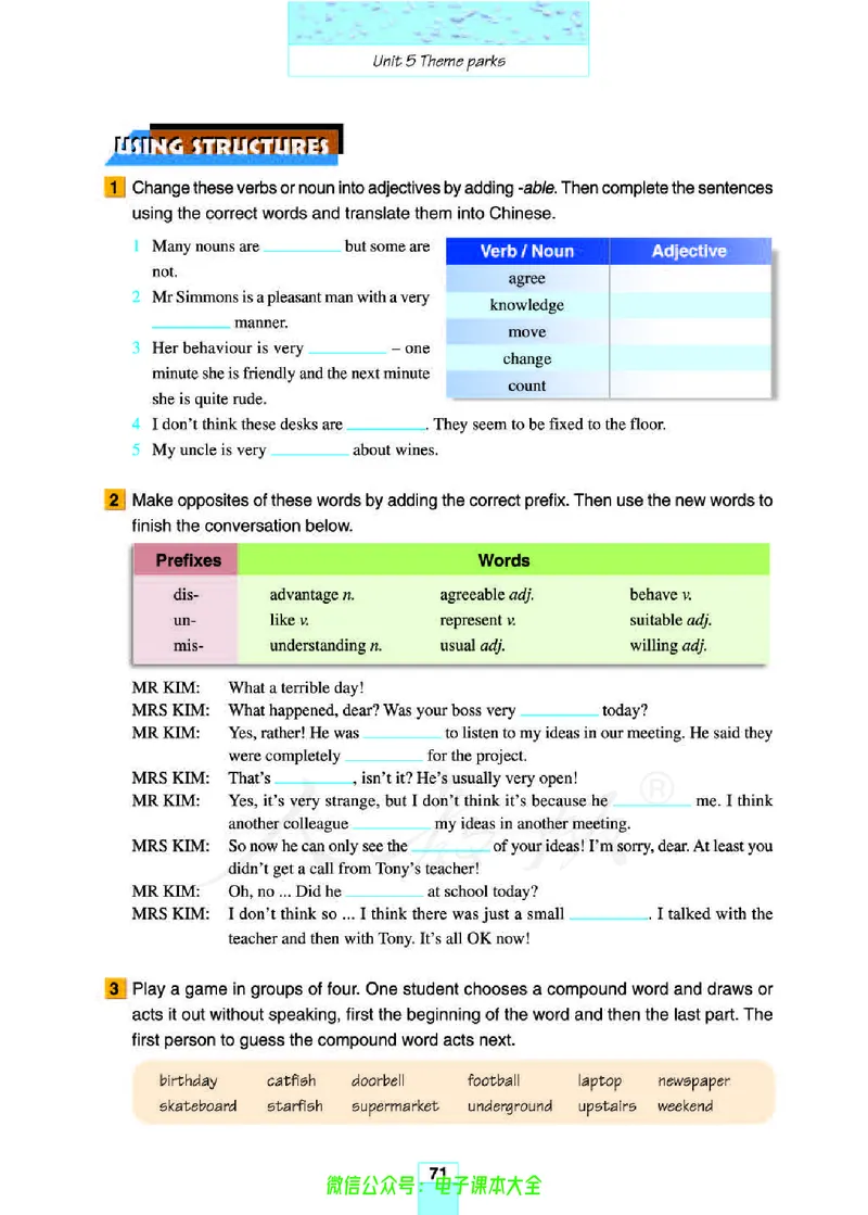 人教版高中英语必修4_高中三年全科资料_高中_高中电子教材_旧教材_高中英语（人教旧版）_高中英语人教旧版必修（5本）