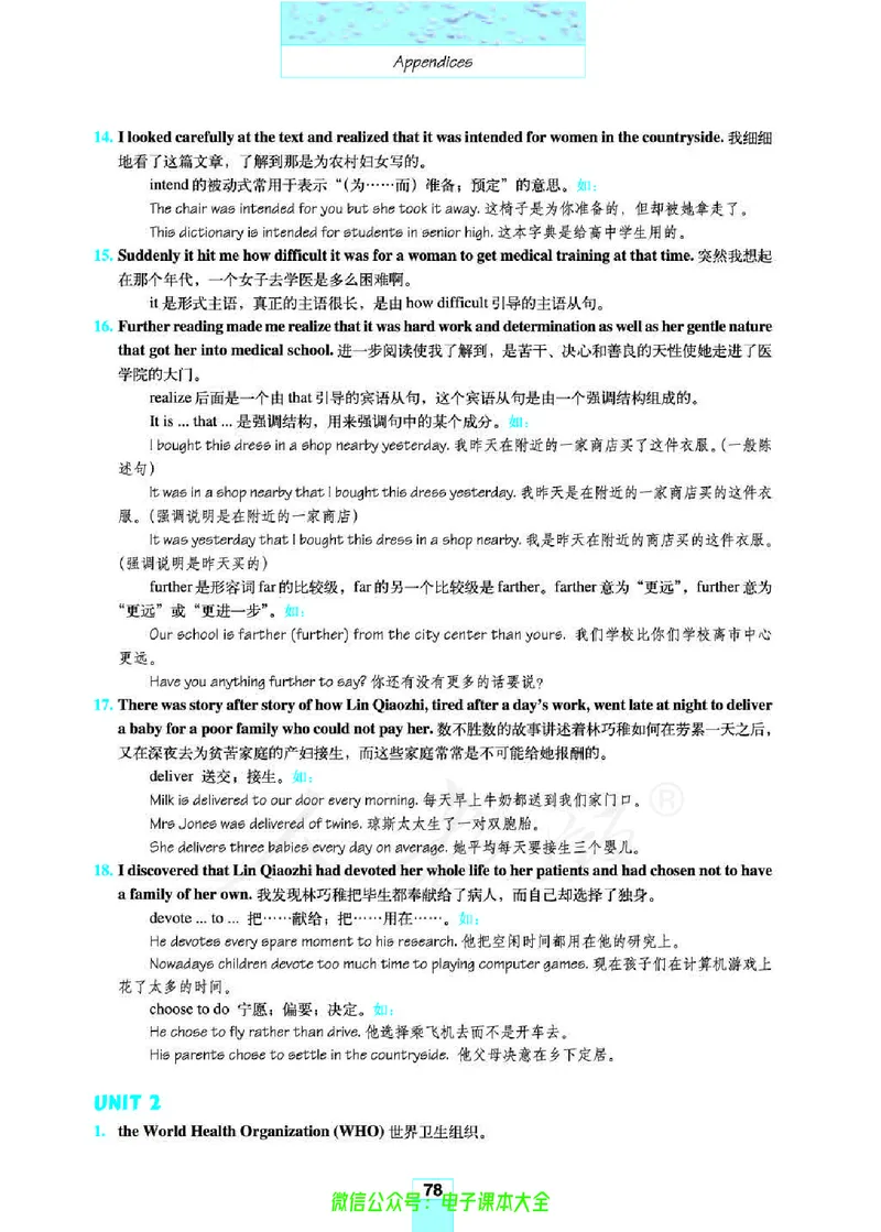 人教版高中英语必修4_高中三年全科资料_高中_高中电子教材_旧教材_高中英语（人教旧版）_高中英语人教旧版必修（5本）