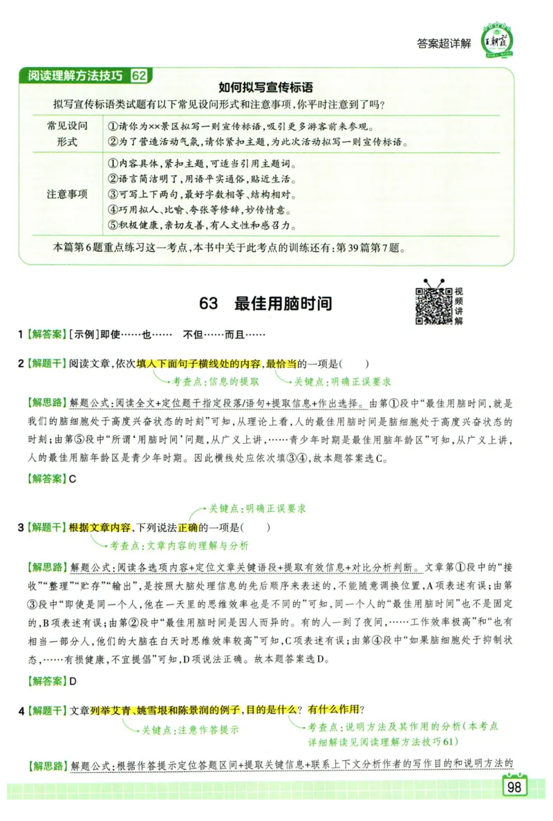 25版一本周末小测卷英语3下_周末预测小卷_2026《一本&bull;周末小测卷》英语人教_赠送：25春英语人教pep《周末小测卷》_三年级英语下册人教PEP版25春《周末小测卷》