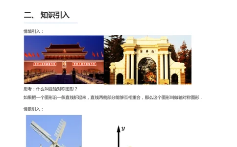 函数的奇偶性(学生版)_高中三年全科资料_高中_学而思高中数学（暑假衔接）面授升高..高二.高三_学而思面授班升高一暑期讲义+题集