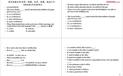 其它状语从句（目的，结果，让步，因果，地点）（下）_高中三年全科资料_高中_60课时学完高中英语_60课时学完高中全部英语（下）