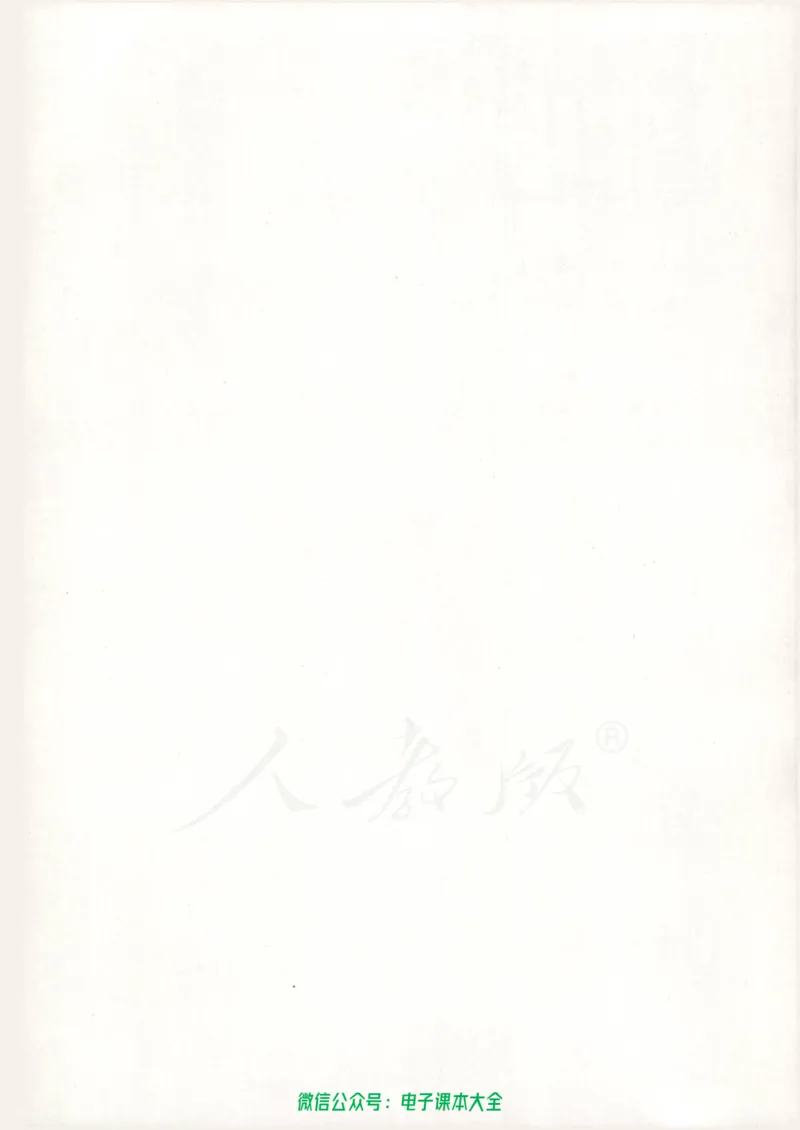 人教B版高中数学选修2-3_高中三年全科资料_高中_高中电子教材_旧教材_高中数学（人教旧版）_高中数学人教B版选修（6本）