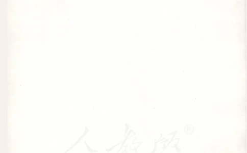 人教B版高中数学选修2-3_高中三年全科资料_高中_高中电子教材_旧教材_高中数学（人教旧版）_高中数学人教B版选修（6本）