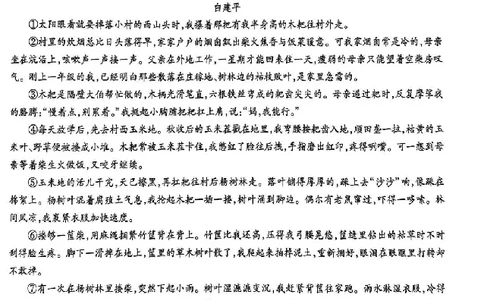 2026《万唯中考&bull;山西黑白卷》语文黑卷_中考押题2026《中考押题》系列（9科全套实时更新中）_万唯2026版初中《万唯黑白卷》7科全套（山西）_2026《万唯中考&bull;山西黑白卷》语文