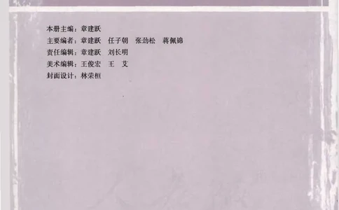人教版高中数学必修4_高中三年全科资料_高中_高中电子教材_旧教材_高中数学（人教旧版）_高中数学人教A版必修（5本）