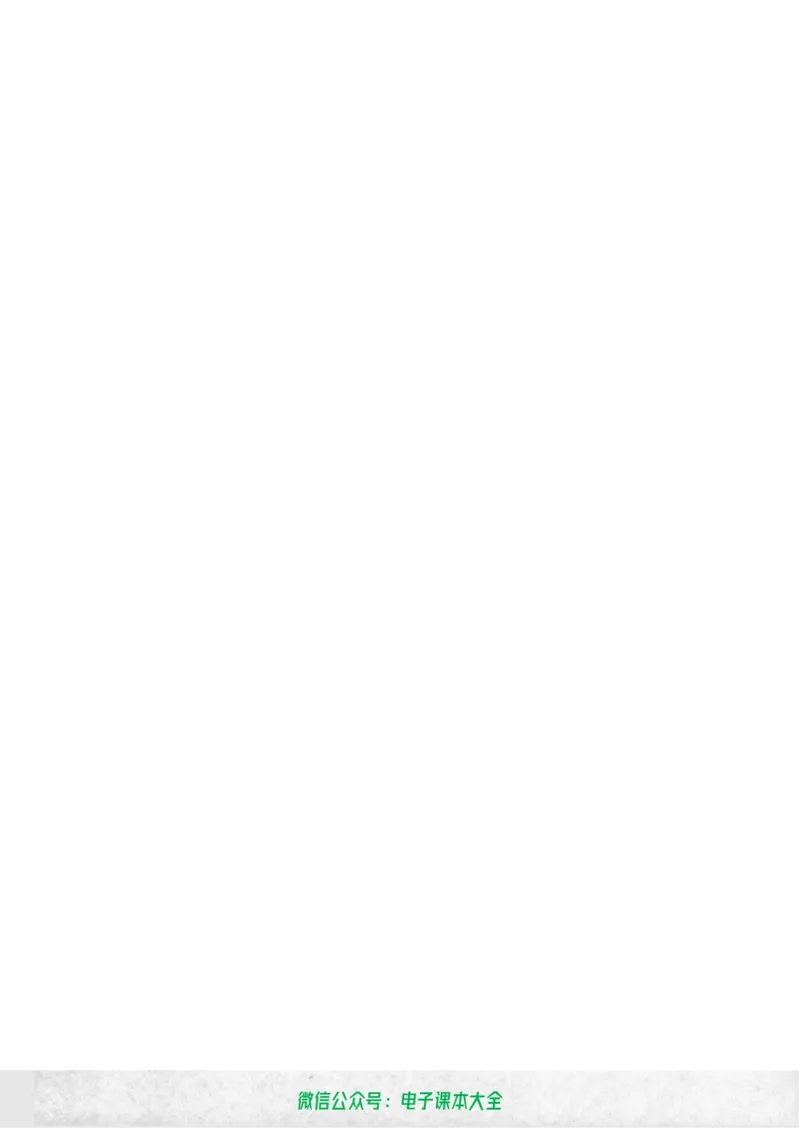 人教B版高中数学必修4_高中三年全科资料_高中_高中电子教材_旧教材_高中数学（人教旧版）_高中数学人教B版必修（5本）