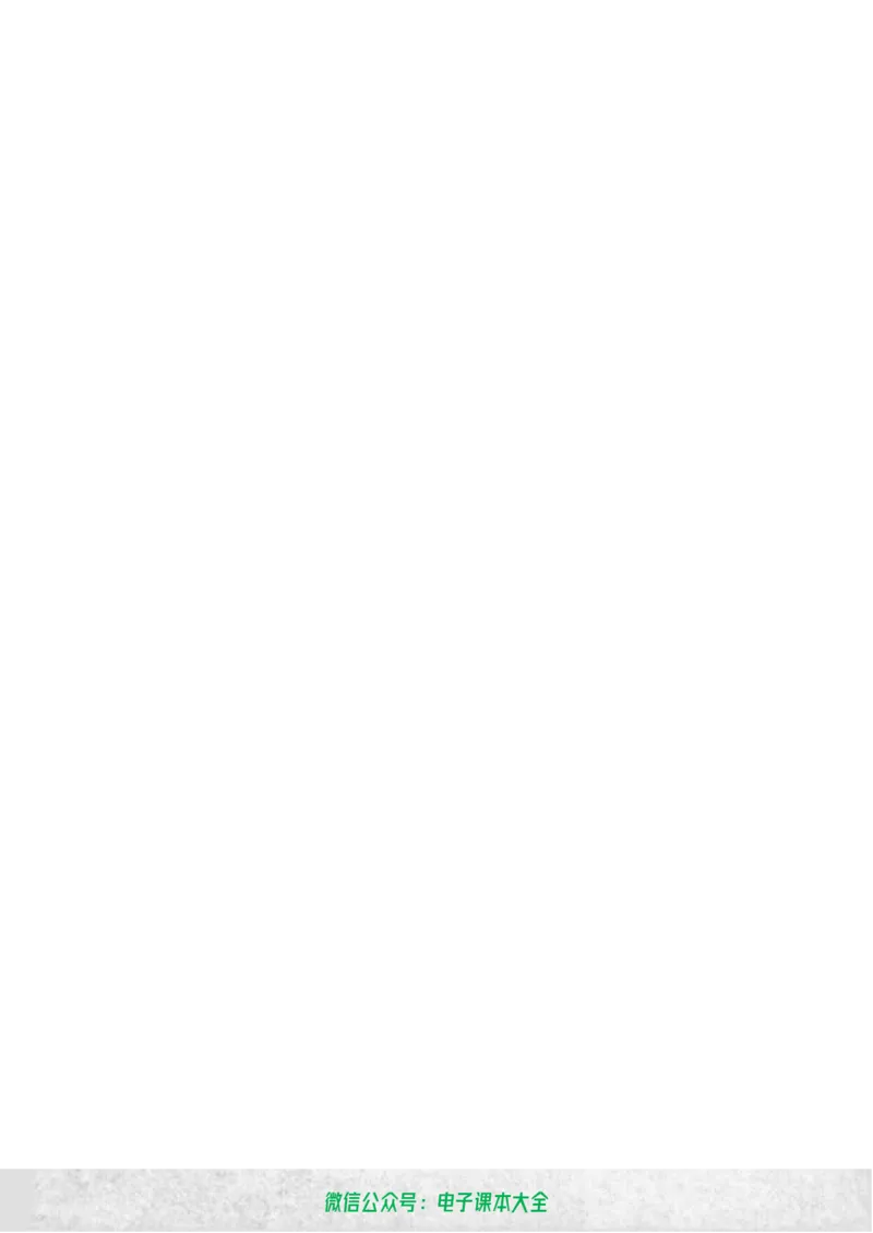 人教B版高中数学必修4_高中三年全科资料_高中_高中电子教材_旧教材_高中数学（人教旧版）_高中数学人教B版必修（5本）