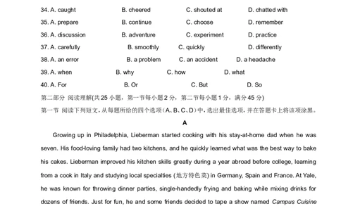 作业_高中三年全科资料_高中_60课时学完高中英语_60课时学完高中全部英语（上）_第37讲：高考阅读综合训练与飞跃（主旨+细节）