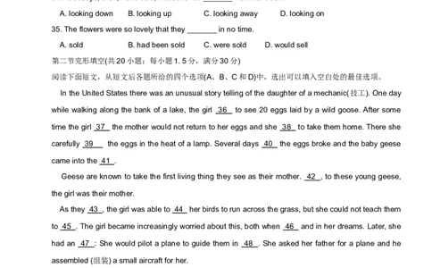 作业_高中三年全科资料_高中_60课时学完高中英语_60课时学完高中全部英语（上）_第35讲：as引导的定语从句及定语从句难点深化
