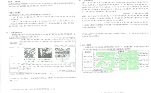 2026《万唯中考&bull;徐州黑白卷》政史白卷_中考押题2026《中考押题》系列（9科全套实时更新中）_万唯2026版初中《万唯黑白卷》7科全套（徐州）_2026《万唯中考&bull;徐州黑白卷》政史