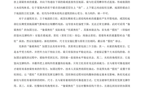 2025年菁优高考语文解密之论述类文本阅读_中考押题2026《中考押题》系列（9科全套实时更新中）_2026版中考《菁优系列》趋势分析+押题密卷+抢分秘籍+模拟考试_考点篇