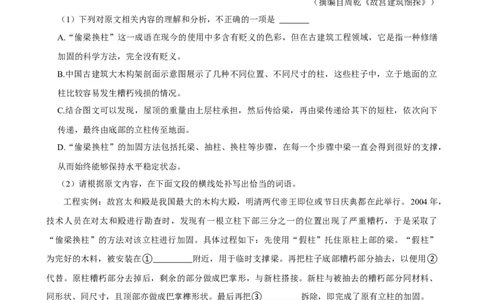 2025年菁优高考语文解密之论述类文本阅读_中考押题2026《中考押题》系列（9科全套实时更新中）_2026版中考《菁优系列》趋势分析+押题密卷+抢分秘籍+模拟考试_考点篇