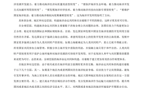 2025年菁优高考语文解密之论述类文本阅读_中考押题2026《中考押题》系列（9科全套实时更新中）_2026版中考《菁优系列》趋势分析+押题密卷+抢分秘籍+模拟考试_考点篇