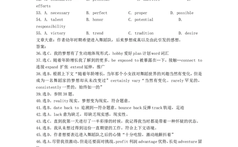 作业_高中三年全科资料_高中_60课时学完高中英语_60课时学完高中全部英语（上）_第23讲高考完形填空与课内词汇用法精讲（一）