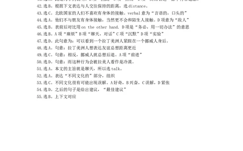 作业_高中三年全科资料_高中_60课时学完高中英语_60课时学完高中全部英语（上）_第23讲高考完形填空与课内词汇用法精讲（一）