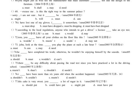 作业_高中三年全科资料_高中_60课时学完高中英语_60课时学完高中全部英语（上）_第21讲情态动词的三大功能（定义，推测及虚拟语气）（上）