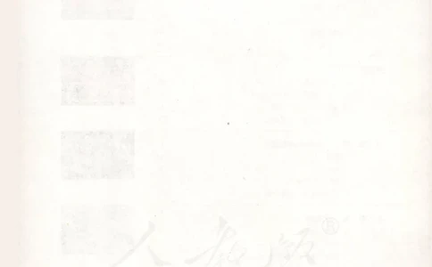 人教版高中物理选修3-3_高中三年全科资料_高中_高中电子教材_旧教材_高中物理（人教旧版）