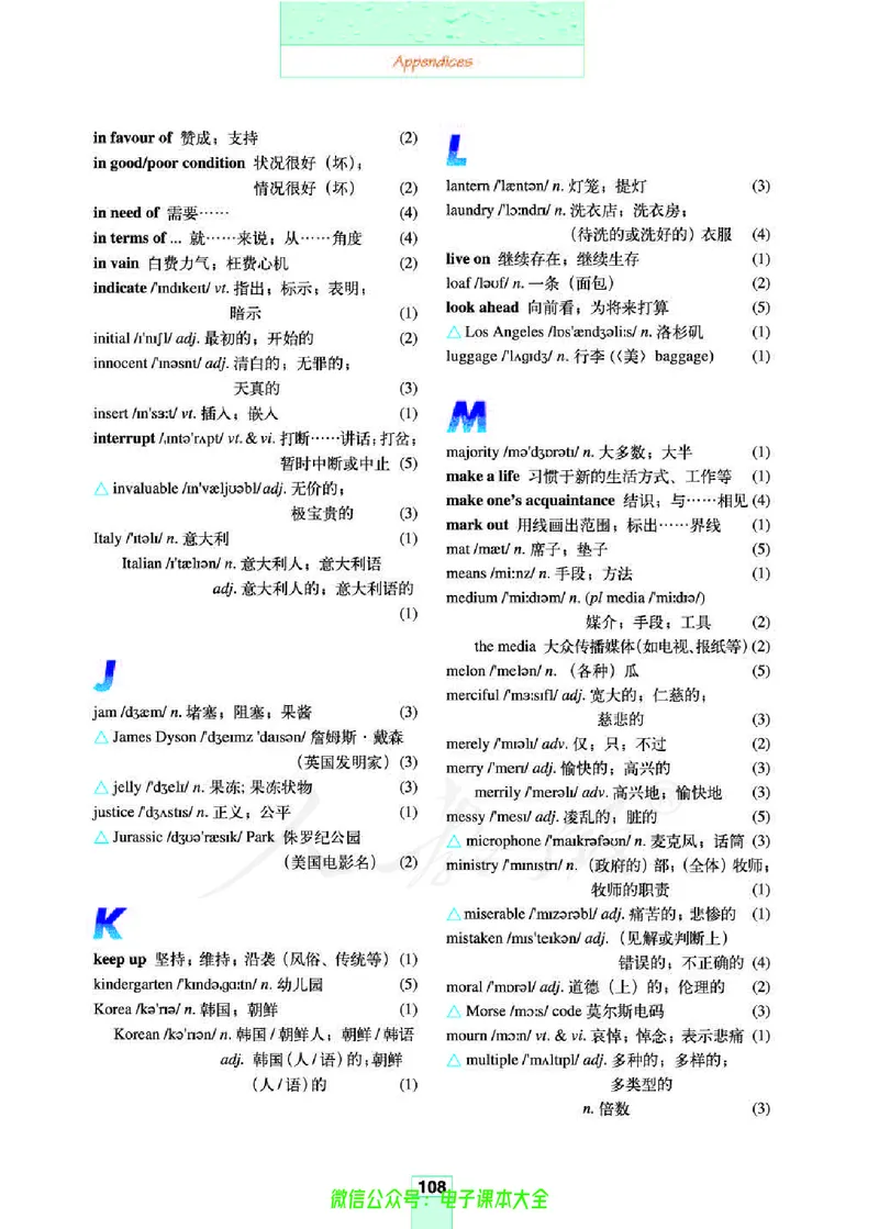 人教版高中英语选修8_高中三年全科资料_高中_高中电子教材_旧教材_高中英语（人教旧版）_高中英语人教旧版选修（11本）