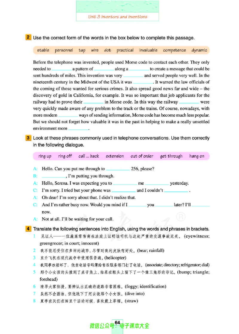 人教版高中英语选修8_高中三年全科资料_高中_高中电子教材_旧教材_高中英语（人教旧版）_高中英语人教旧版选修（11本）
