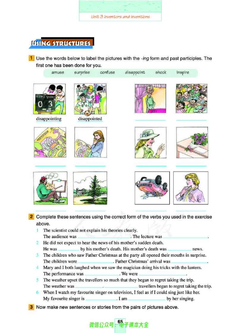 人教版高中英语选修8_高中三年全科资料_高中_高中电子教材_旧教材_高中英语（人教旧版）_高中英语人教旧版选修（11本）