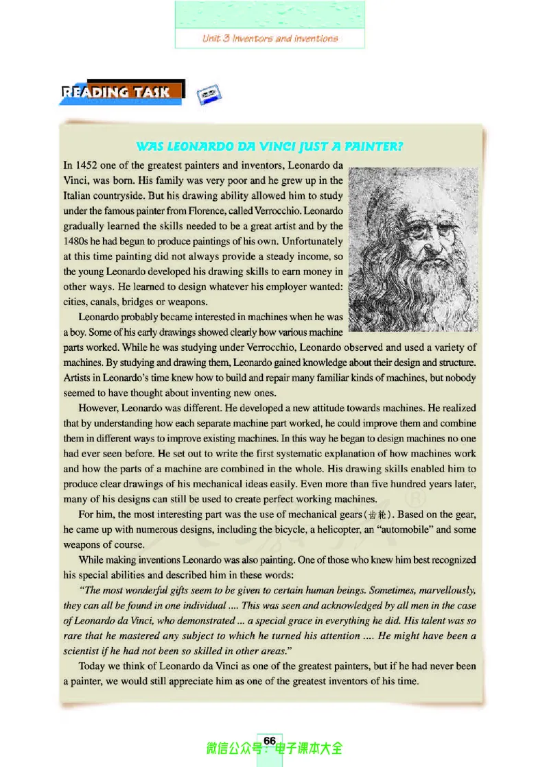 人教版高中英语选修8_高中三年全科资料_高中_高中电子教材_旧教材_高中英语（人教旧版）_高中英语人教旧版选修（11本）