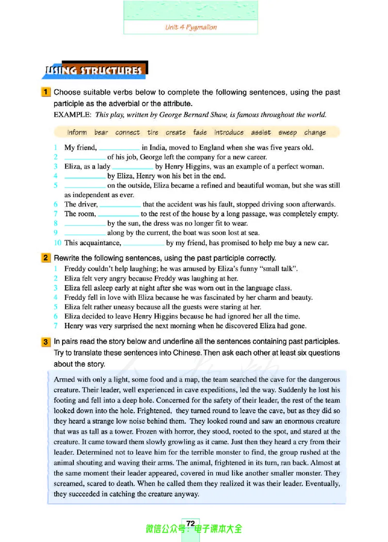 人教版高中英语选修8_高中三年全科资料_高中_高中电子教材_旧教材_高中英语（人教旧版）_高中英语人教旧版选修（11本）