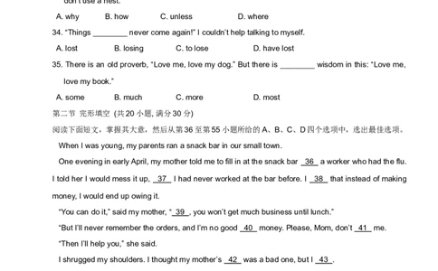 作业_高中三年全科资料_高中_60课时学完高中英语_60课时学完高中全部英语（上）_第31讲：高中最难语法：非谓语动词作宾补及综合训练