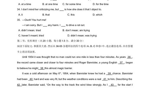 作业_高中三年全科资料_高中_60课时学完高中英语_60课时学完高中全部英语（上）_第33讲高一下核心词汇讲解（四）