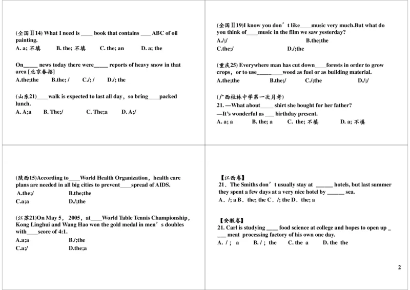 冠词的泛指与特征_高中三年全科资料_高中_60课时学完高中英语_60课时学完高中全部英语（下）_第06讲冠词的泛指与特征