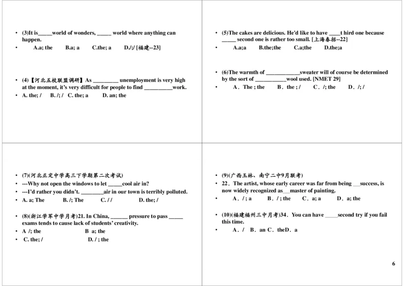 冠词的泛指与特征_高中三年全科资料_高中_60课时学完高中英语_60课时学完高中全部英语（下）_第06讲冠词的泛指与特征