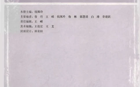 人教版高中数学必修1_高中三年全科资料_高中_高中电子教材_旧教材_高中数学（人教旧版）_高中数学人教A版必修（5本）
