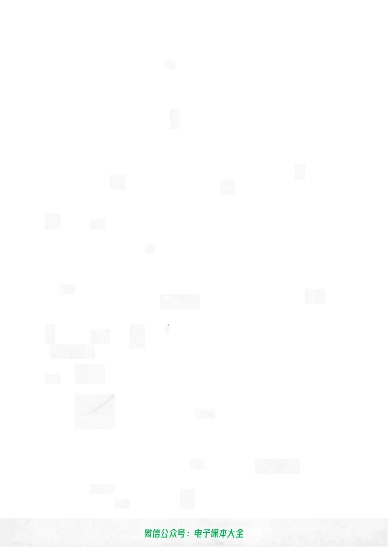 人教版高中数学必修1_高中三年全科资料_高中_高中电子教材_旧教材_高中数学（人教旧版）_高中数学人教A版必修（5本）