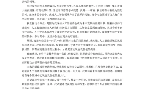 九省联考作文题解析与佳作示范_高中三年全科资料_高中_1高中基础资料包_D-日常作文素材积累