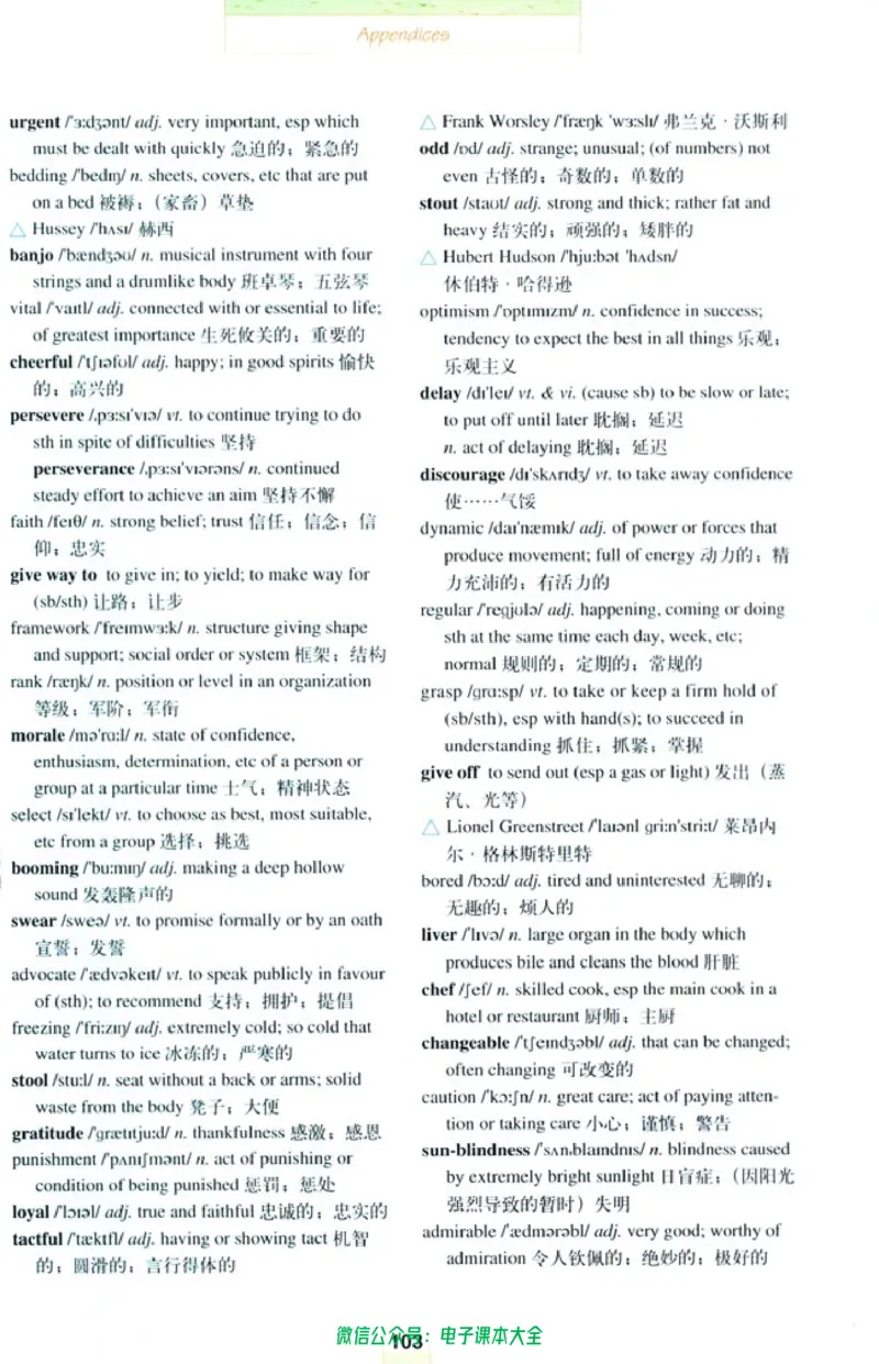 人教版高中英语选修10_高中三年全科资料_高中_高中电子教材_旧教材_高中英语（人教旧版）_高中英语人教旧版选修（11本）