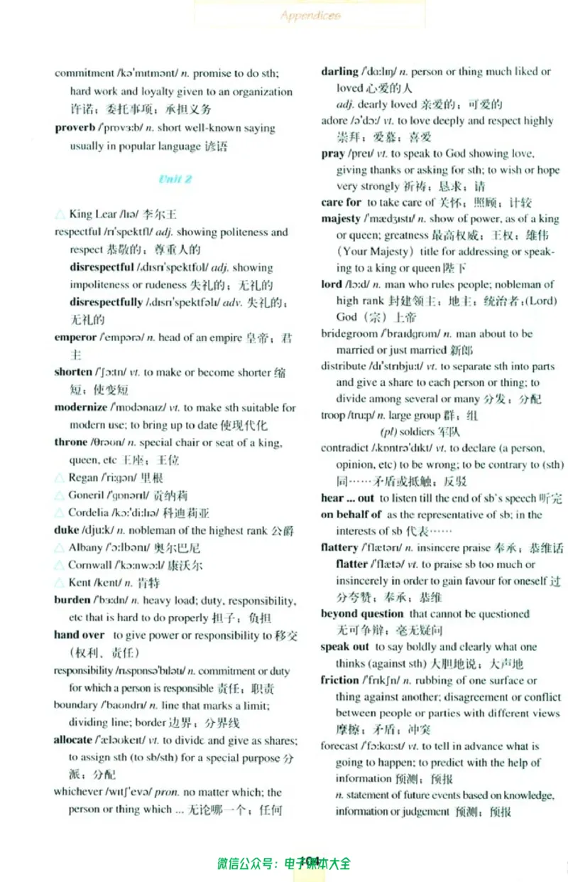 人教版高中英语选修10_高中三年全科资料_高中_高中电子教材_旧教材_高中英语（人教旧版）_高中英语人教旧版选修（11本）