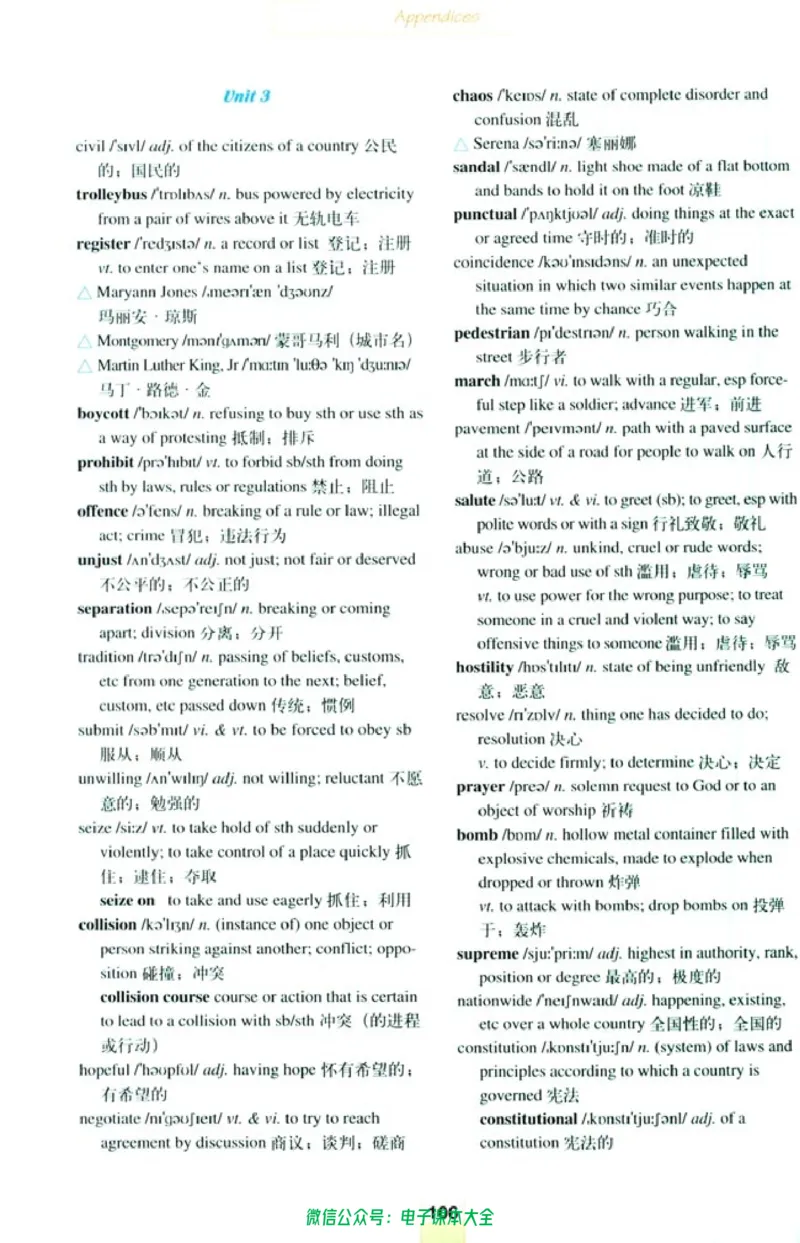 人教版高中英语选修10_高中三年全科资料_高中_高中电子教材_旧教材_高中英语（人教旧版）_高中英语人教旧版选修（11本）