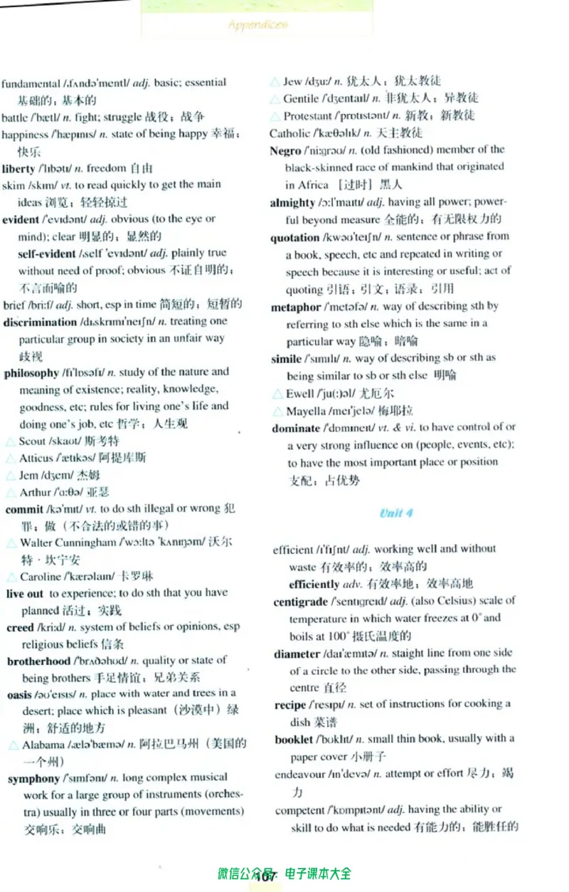 人教版高中英语选修10_高中三年全科资料_高中_高中电子教材_旧教材_高中英语（人教旧版）_高中英语人教旧版选修（11本）